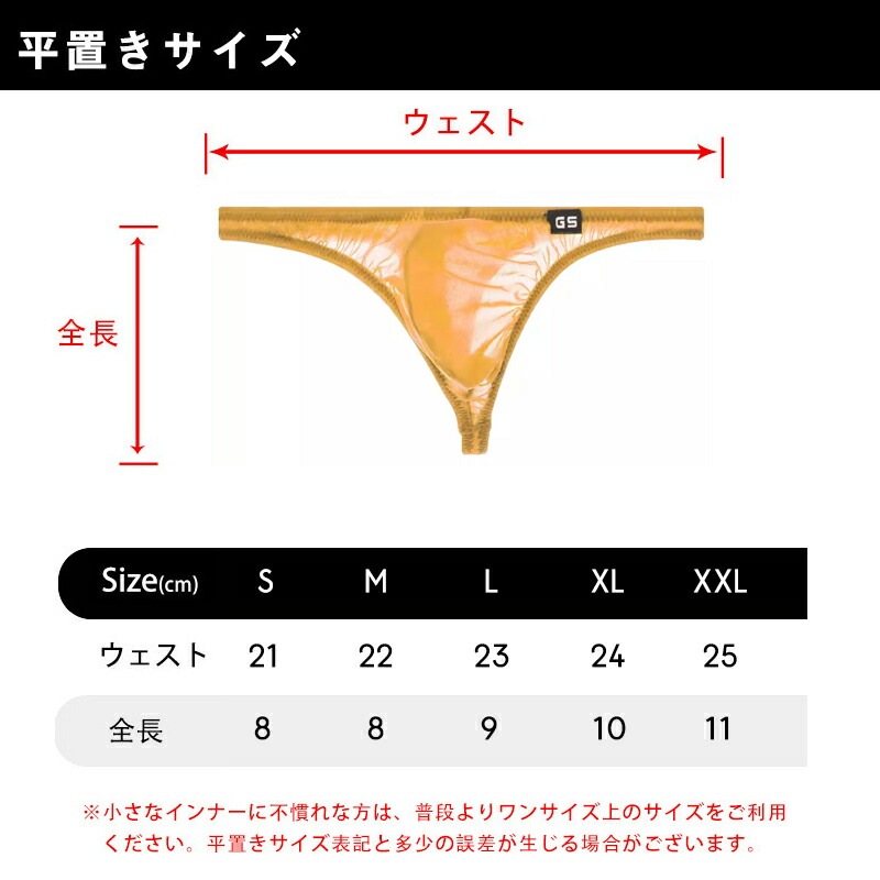 ���T�Хå� g-station �������ơ������ �ޥ�����T�Хå� �ߥˣԥХå� PERFECT SEE-THROUGH �ץ�ߥ�����㥤�� Ʃ�� �������롼 ��� �������� �ѥ�� Ʃ��