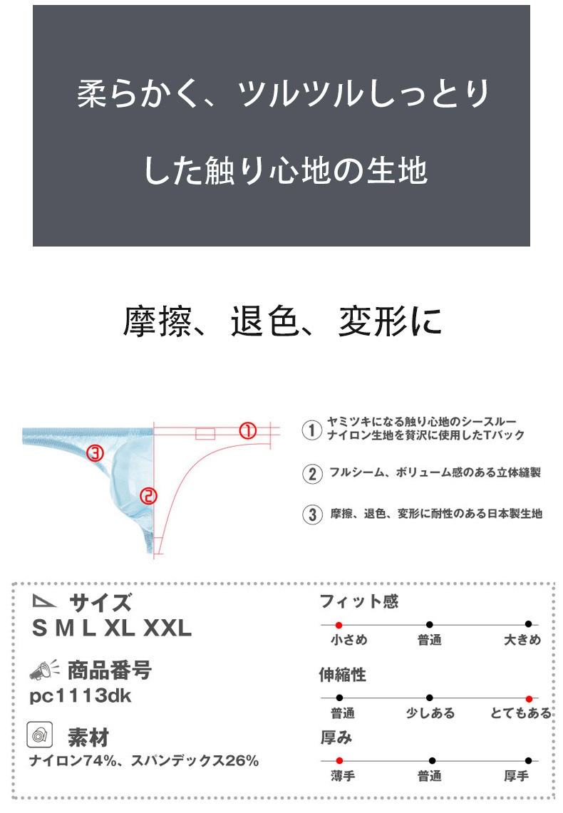 ���T�Хå� g-station �������ơ������ �ޥ�����T�Хå� �ߥˣԥХå� PERFECT SEE-THROUGH �ץ�ߥ�����㥤�� Ʃ�� �������롼 ��� �������� �ѥ�� Ʃ��