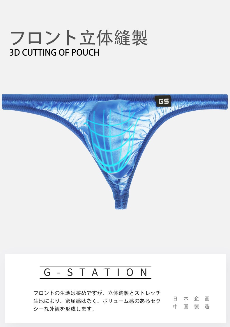 ���T�Хå� g-station �������ơ������ �ޥ�����T�Хå� �ߥˣԥХå� PERFECT SEE-THROUGH �ץ�ߥ�����㥤�� Ʃ�� �������롼 ��� �������� �ѥ�� Ʃ��