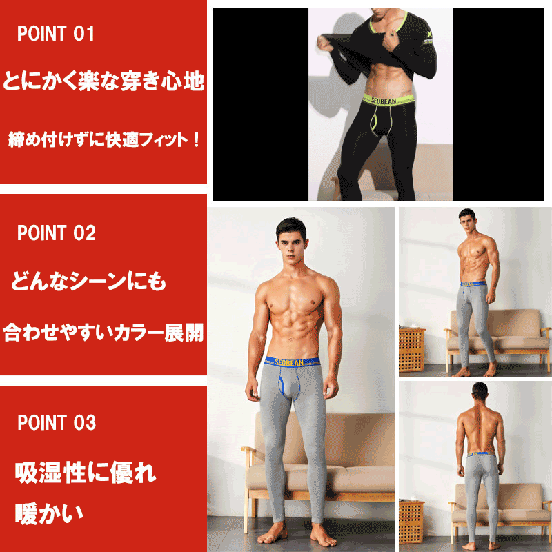 SEOBEAN/���ӥ� �������դ����åȥ󥿥��� ��󥺥����ġ��������� �ۥåȥ������� ��������ӥ� �ɴ� ��󥺥쥮�� ���󥰥��ѥå�