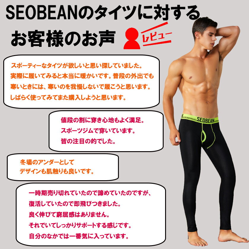 SEOBEAN/���ӥ� �������դ����åȥ󥿥��� ��󥺥����ġ��������� �ۥåȥ������� ��������ӥ� �ɴ� ��󥺥쥮�� ���󥰥��ѥå�