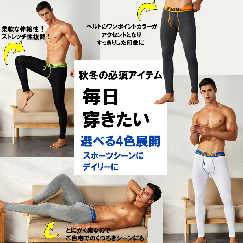 SEOBEAN/���ӥ� �������դ����åȥ󥿥��� ��󥺥����ġ��������� �ۥåȥ������� ��������ӥ� �ɴ� ��󥺥쥮�� ���󥰥��ѥå�