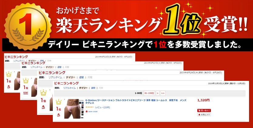 ��󥺥ӥ��� �֥꡼�� G-Station/�������ơ������ ����ȥ�饤�ȥ�󥺥ӥ��˥֥꡼�� ���� ���� ������쥹���������塡��� �����쥹 �֡�����ѥ��