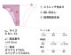 ��󥺥ӥ��� �֥꡼�� G-Station/�������ơ������ ����ȥ�饤�ȥ�󥺥ӥ��˥֥꡼�� ���� ���� ������쥹���������塡��� �����쥹 �֡�����ѥ��