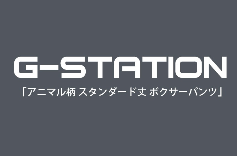 ��󥺥ܥ������ѥ��  G-Station/�������ơ������  ���˥ޥ��� ����������ɾ� �ܥ������ѥ�� ���֥� �������� �� Ω��˥�� ��� �������� ���� ����ʡ� �����饤��
