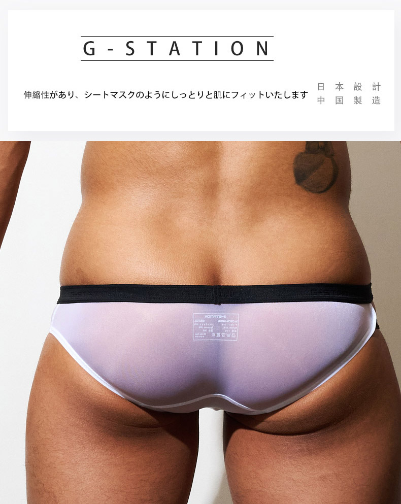 ��Ķ����Ʃ������G-Station/�������ơ������ ��󥺥ӥ��� �֥꡼�� MASK SKIN �������ȥ꡼ Ω��˥�� �������롼 �����߷� ��Ŭ�ե��å� ���ȥ�å� �������� ��������