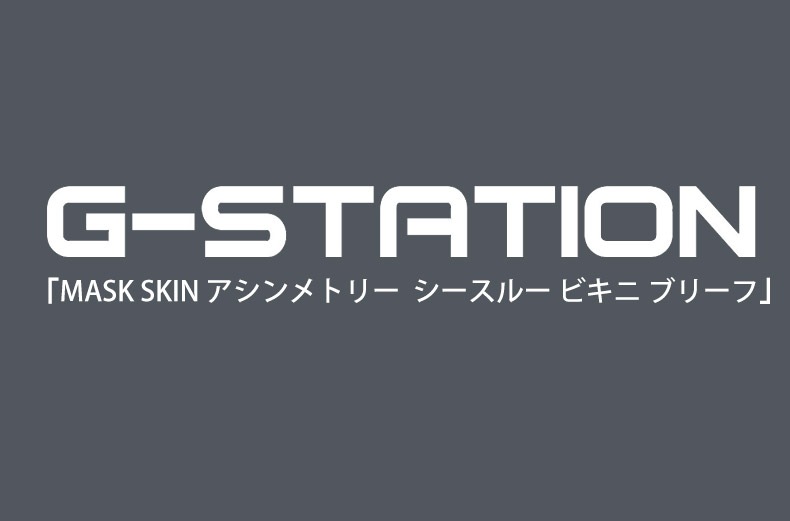 ��Ķ����Ʃ������G-Station/�������ơ������ ��󥺥ӥ��� �֥꡼�� MASK SKIN �������ȥ꡼ Ω��˥�� �������롼 �����߷� ��Ŭ�ե��å� ���ȥ�å� �������� ��������