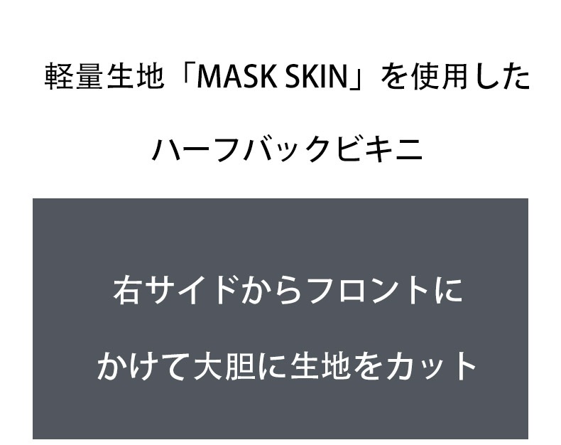 ��Ķ����Ʃ������G-Station/�������ơ������ ��󥺥ӥ��� �֥꡼�� MASK SKIN �������ȥ꡼ Ω��˥�� �������롼 �����߷� ��Ŭ�ե��å� ���ȥ�å� �������� ��������
