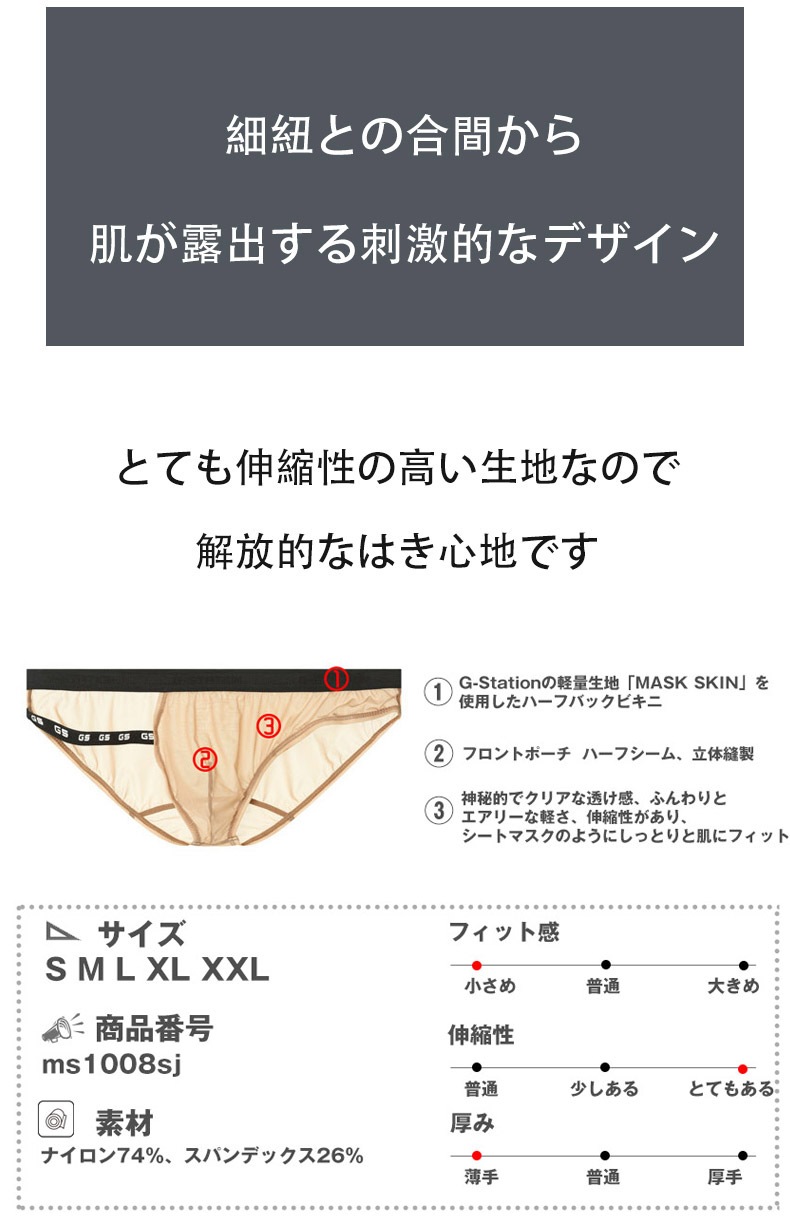 ��Ķ����Ʃ������G-Station/�������ơ������ ��󥺥ӥ��� �֥꡼�� MASK SKIN �������ȥ꡼ Ω��˥�� �������롼 �����߷� ��Ŭ�ե��å� ���ȥ�å� �������� ��������