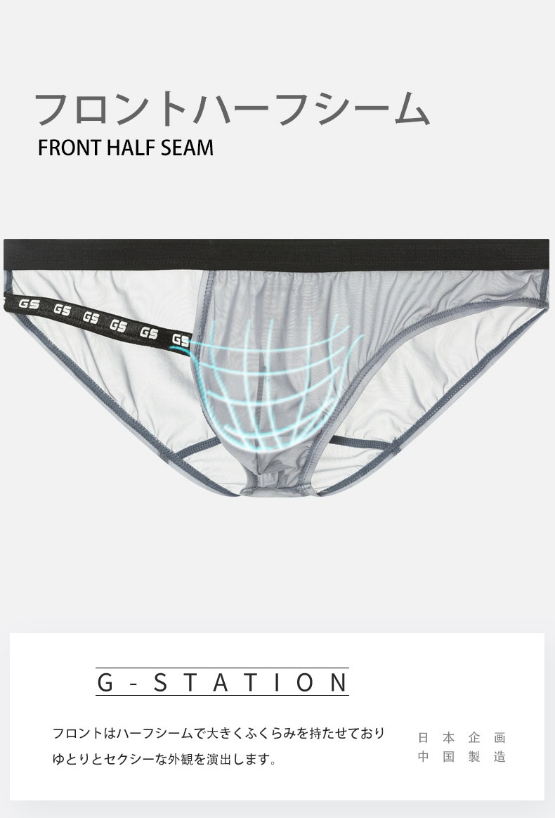 ��Ķ����Ʃ������G-Station/�������ơ������ ��󥺥ӥ��� �֥꡼�� MASK SKIN �������ȥ꡼ Ω��˥�� �������롼 �����߷� ��Ŭ�ե��å� ���ȥ�å� �������� ��������