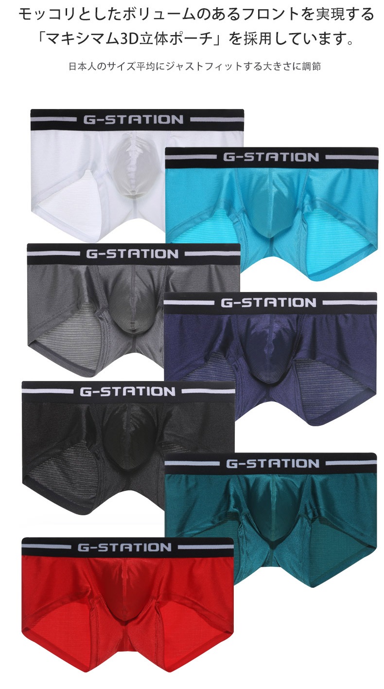 �ܥ������ѥ�� ��� g-station �������ơ������ �ޥ����ޥ�3DΩ�Υݡ��� ���� ���㥤�ˡ����ȥ�å�  ��󥺥ܥ������ѥ�� ��������  Ω��˥�� ��å���