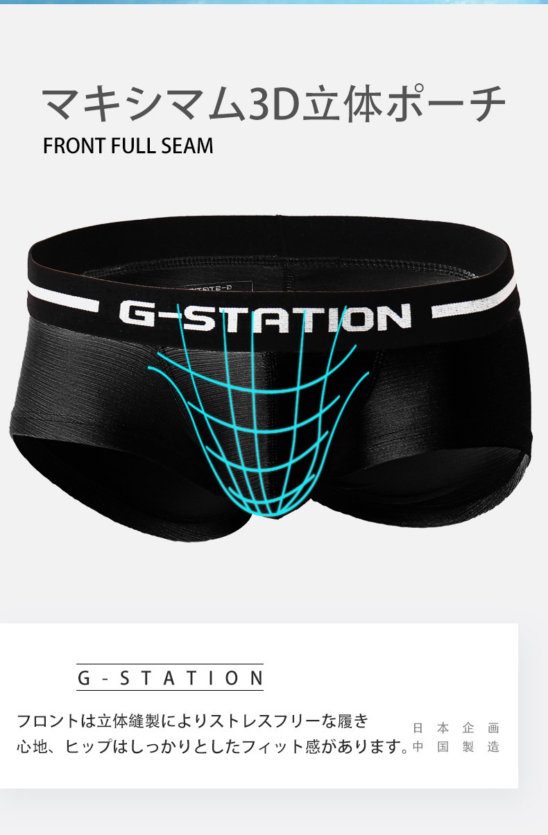 �ܥ������ѥ�� ��� g-station �������ơ������ �ޥ����ޥ�3DΩ�Υݡ��� ���� ���㥤�ˡ����ȥ�å�  ��󥺥ܥ������ѥ�� ��������  Ω��˥�� ��å���