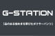�ܥ������ѥ�� ��� g-station �������ơ������ �ޥ����ޥ�3DΩ�Υݡ��� ���� ���㥤�ˡ����ȥ�å�  ��󥺥ܥ������ѥ�� ��������  Ω��˥�� ��å���