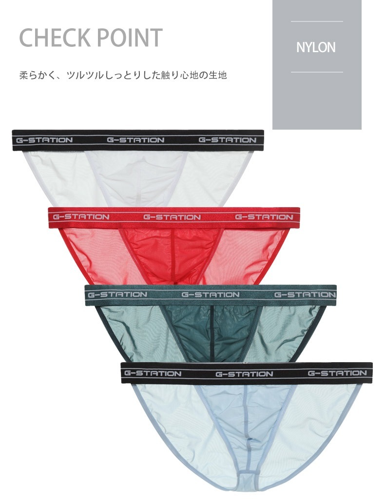 󥺥ӥ ֥꡼ G-Station/ơ ץߥ㥤 ߥ˥ޥե PERFECT SEE-THROUGH Ʃ եХå 롼   ѥ ϥåȥå