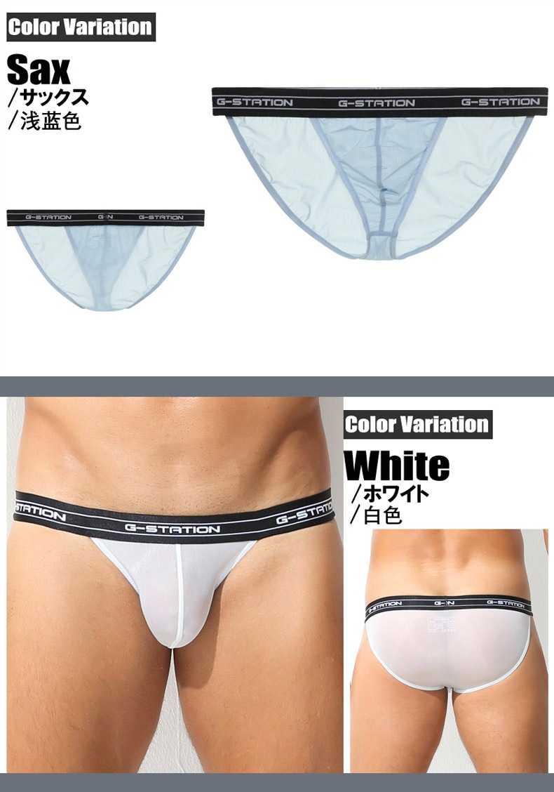 󥺥ӥ ֥꡼ G-Station/ơ ץߥ㥤 ߥ˥ޥե PERFECT SEE-THROUGH Ʃ եХå 롼   ѥ ϥåȥå