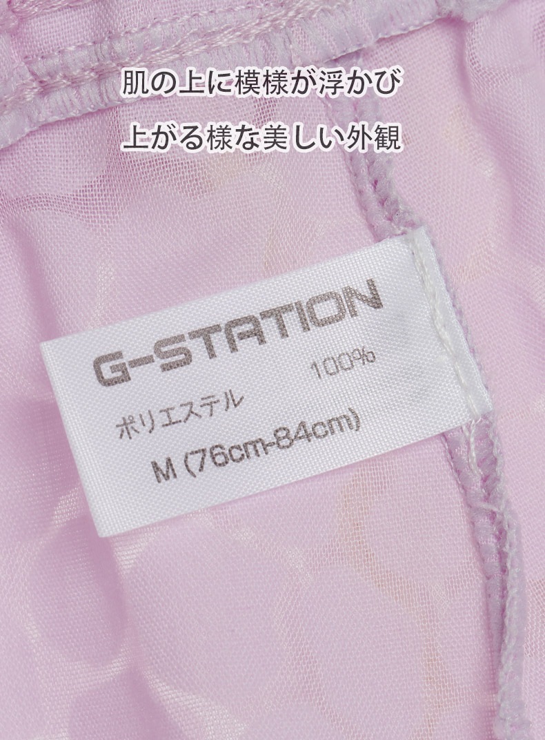 G-Station/�������ơ������Ʃ��������  �롼�०���� ���硼�ȥѥ�� û�ѥ� �ѥ���� ������ �ܥȥॹ ��� ���� ���� ���� �� �� �����
