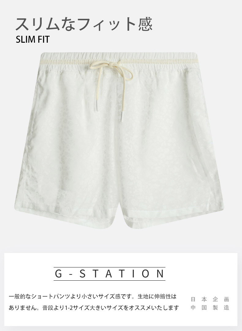 G-Station/�������ơ������Ʃ��������  �롼�०���� ���硼�ȥѥ�� û�ѥ� �ѥ���� ������ �ܥȥॹ ��� ���� ���� ���� �� �� �����