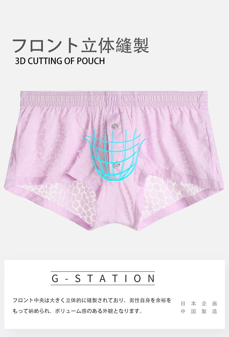 G-Station/ơƩ ȥ󥯥   饤  Ʃ å Ω˥     