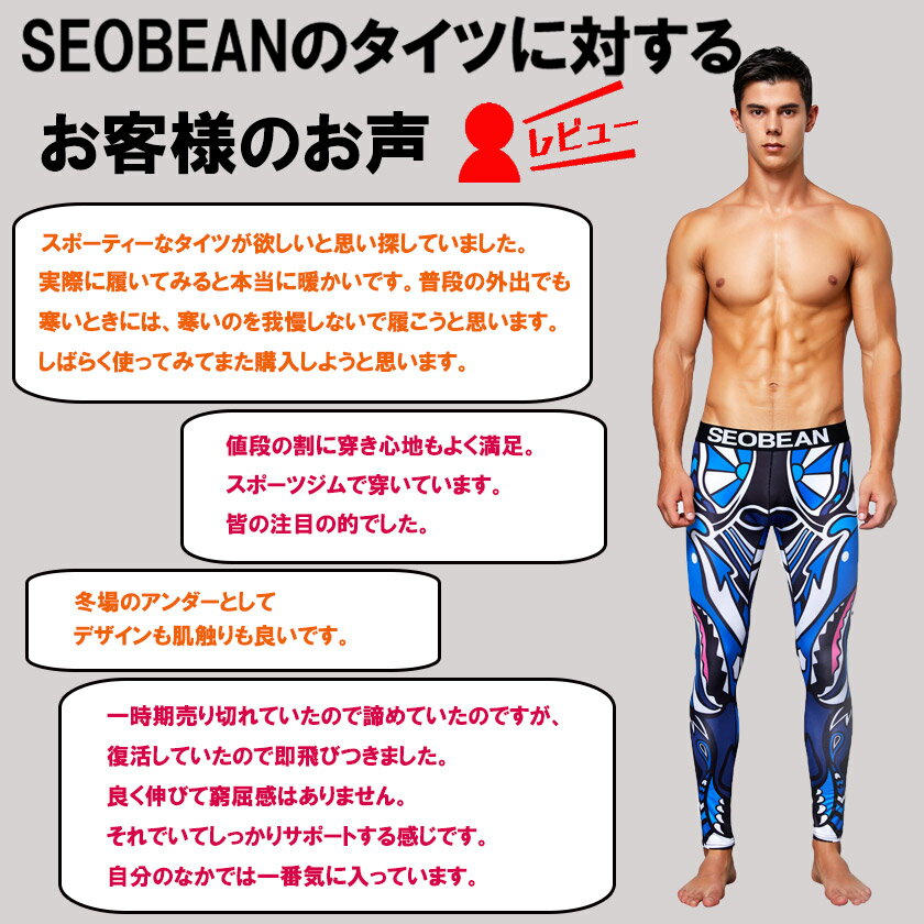 SEOBEAN/���ӥ� �˺��������������ǥ�å�����󥺥����ġ����ݡ��ĥ��ѥåġ���������å��ѥ�ġ����󥰥��ѥåġ����ݡ��ĥ쥮��