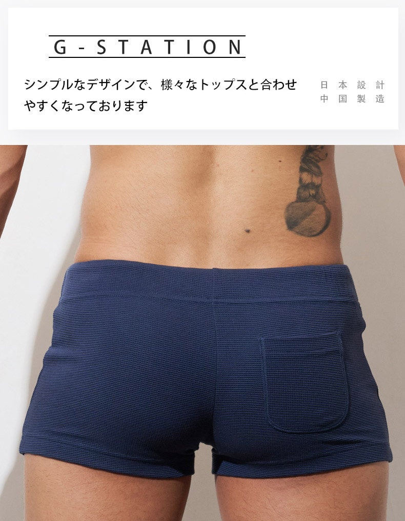 G-Station/�������ơ������ 1ʬ�� ��åե����� ���硼�ȥѥ�� û�ѥ� �롼�०���� �ѥ���� ������ �ܥȥॹ ���