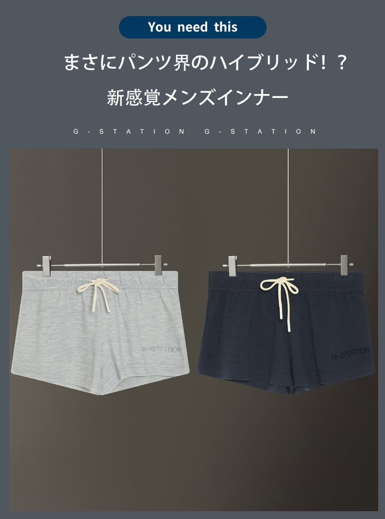 G-Station/�������ơ������ 1ʬ�� ��åե����� ���硼�ȥѥ�� û�ѥ� �롼�०���� �ѥ���� ������ �ܥȥॹ ���