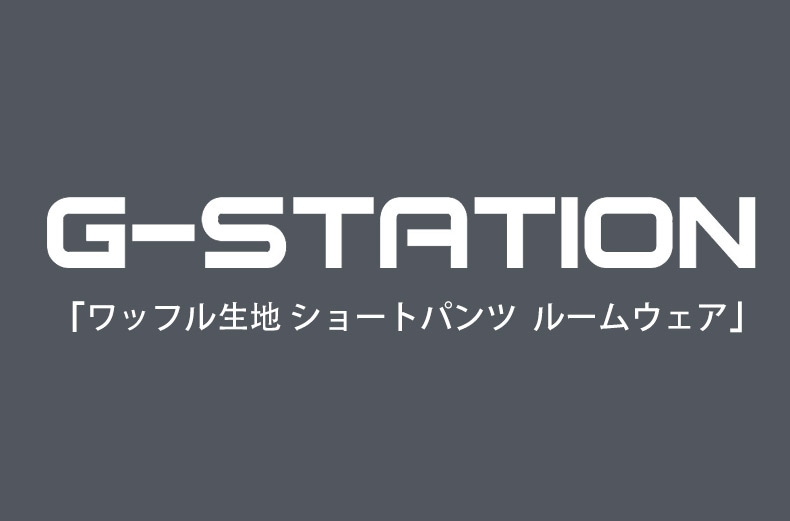 G-Station/�������ơ������ 1ʬ�� ��åե����� ���硼�ȥѥ�� û�ѥ� �롼�०���� �ѥ���� ������ �ܥȥॹ ���