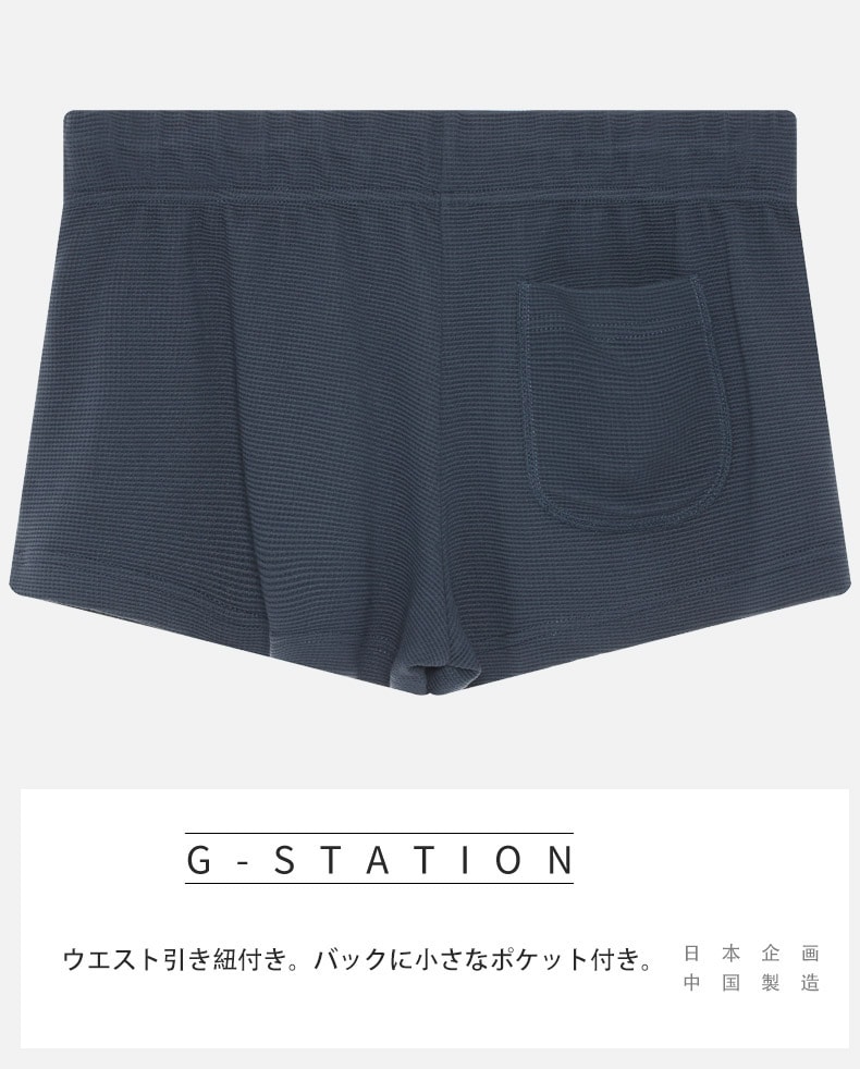 G-Station/�������ơ������ 1ʬ�� ��åե����� ���硼�ȥѥ�� û�ѥ� �롼�०���� �ѥ���� ������ �ܥȥॹ ���