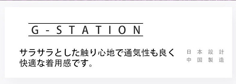 ���T�Хå� ��G-Station/�������ơ������ۥ���ȥ�饤��Ʃ����� ���� T�Хå� ���T�Хå� ��� �������� ���� Ʃ�� ���� Ω��˥�� �������롼