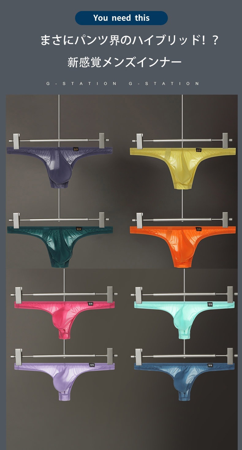 ���T�Хå� ��G-Station/�������ơ������ۥ���ȥ�饤��Ʃ����� ���� T�Хå� ���T�Хå� ��� �������� ���� Ʃ�� ���� Ω��˥�� �������롼