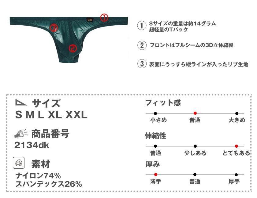 ���T�Хå� ��G-Station/�������ơ������ۥ���ȥ�饤��Ʃ����� ���� T�Хå� ���T�Хå� ��� �������� ���� Ʃ�� ���� Ω��˥�� �������롼