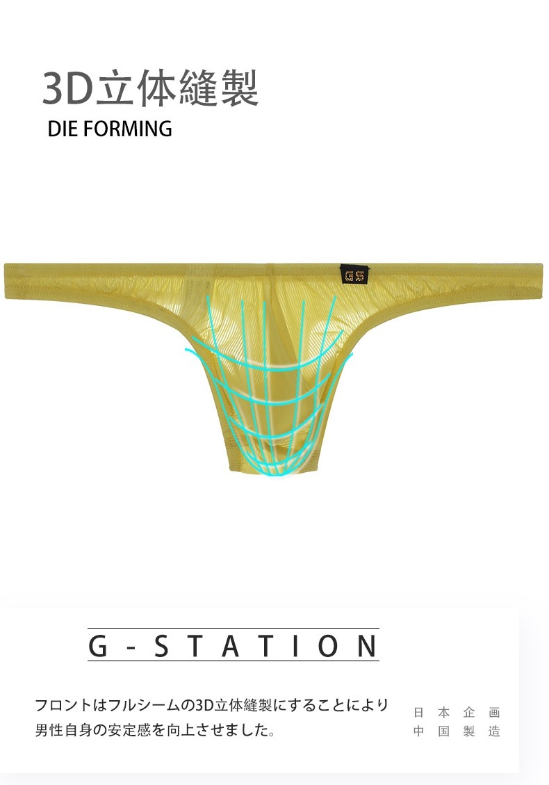 ���T�Хå� ��G-Station/�������ơ������ۥ���ȥ�饤��Ʃ����� ���� T�Хå� ���T�Хå� ��� �������� ���� Ʃ�� ���� Ω��˥�� �������롼