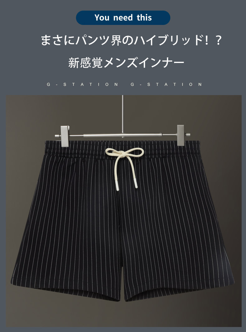G-Station/�������ơ������ �ԥ󥹥ȥ饤�� �롼�०���� ���硼�ȥѥ�� û�ѥ� �ѥ���� ������ �ܥȥॹ ��� ���饷�å�