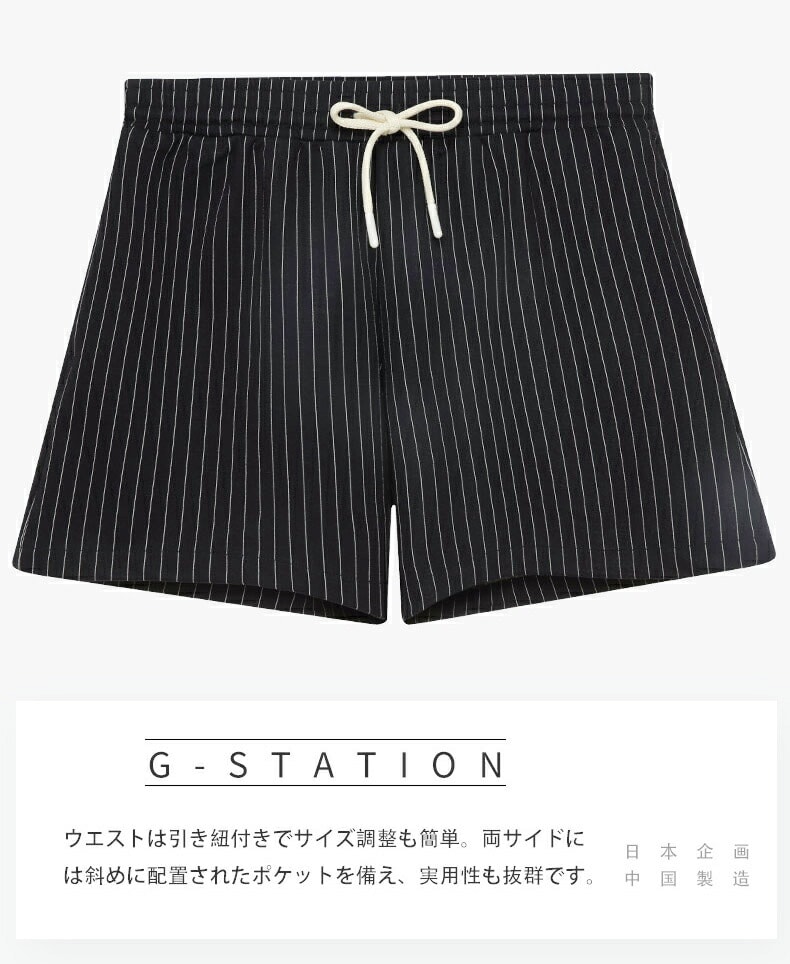 G-Station/�������ơ������ �ԥ󥹥ȥ饤�� �롼�०���� ���硼�ȥѥ�� û�ѥ� �ѥ���� ������ �ܥȥॹ ��� ���饷�å�