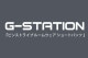G-Station/�������ơ������ �ԥ󥹥ȥ饤�� �롼�०���� ���硼�ȥѥ�� û�ѥ� �ѥ���� ������ �ܥȥॹ ��� ���饷�å�