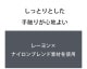 G-Station/�������ơ������ �ԥ󥹥ȥ饤�� �롼�०���� ���硼�ȥѥ�� û�ѥ� �ѥ���� ������ �ܥȥॹ ��� ���饷�å�