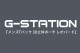 ��ɿ���������롼��G-Station/�������ơ������ ���T�Хå� 3DΩ�Υݡ��� �쥪�ѡ��� �̵��� ���ȥ�å� �������� �����饤�� �������� ������Ĵ����ǽ