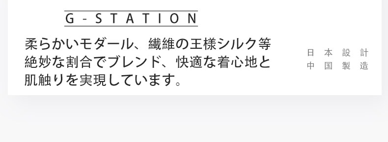 G-Station/�������ơ������ �����ɥ饤�� ���륯�� Ʃ����å��� ������ ���ȥ�å� �ޥ����ޥ�3DΩ�Υݡ��� ��� ��󥺥ե��å���� ���ݡ��ƥ�