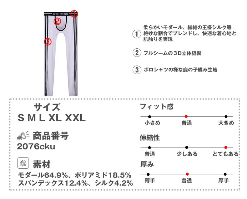 G-Station/�������ơ������ �����ɥ饤�� ���륯�� Ʃ����å��� ������ ���ȥ�å� �ޥ����ޥ�3DΩ�Υݡ��� ��� ��󥺥ե��å���� ���ݡ��ƥ�