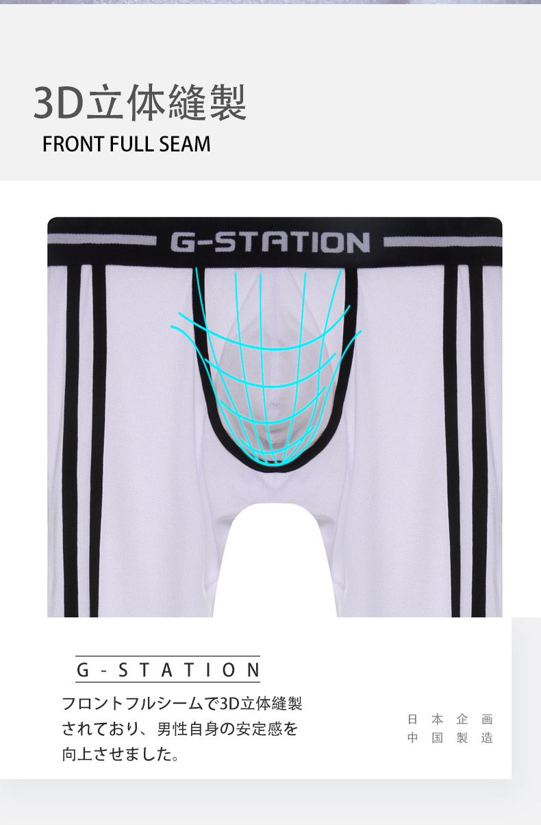 G-Station/�������ơ������ �����ɥ饤�� ���륯�� Ʃ����å��� ������ ���ȥ�å� �ޥ����ޥ�3DΩ�Υݡ��� ��� ��󥺥ե��å���� ���ݡ��ƥ�
