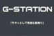 G-Station/�������ơ������ �����ɥ饤�� ���륯�� Ʃ����å��� ������ ���ȥ�å� �ޥ����ޥ�3DΩ�Υݡ��� ��� ��󥺥ե��å���� ���ݡ��ƥ�