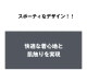 G-Station/�������ơ������ �����ɥ饤�� ���륯�� Ʃ����å��� ������ ���ȥ�å� �ޥ����ޥ�3DΩ�Υݡ��� ��� ��󥺥ե��å���� ���ݡ��ƥ�