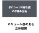 G-Station/�������ơ������ �����ɥ饤�� ���륯�� Ʃ����å��� ������ ���ȥ�å� �ޥ����ޥ�3DΩ�Υݡ��� ��� ��󥺥ե��å���� ���ݡ��ƥ�