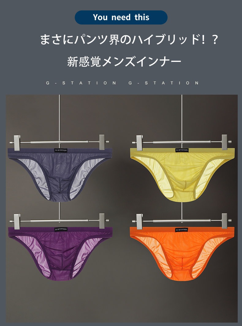 ��󥺥ӥ��� �֥꡼�� ��G-Station/�������ơ������ۥ���ȥ�饤��Ʃ����� ��󥺥ӥ��� ��� �������� ���� Ʃ�� ���� Ω��˥�� �������롼 �����쥹