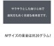��󥺥ӥ��� �֥꡼�� ��G-Station/�������ơ������ۥ���ȥ�饤��Ʃ����� ��󥺥ӥ��� ��� �������� ���� Ʃ�� ���� Ω��˥�� �������롼 �����쥹