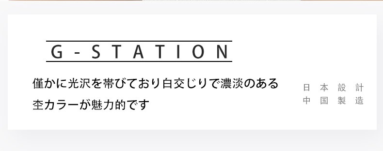 �ܥ������ѥ�� ��� G-Station/�������ơ������ �١����å� �ǥ˥� �ݥ��顼 ���󥰥ܥ������ѥ�� ����С��������ȥХ�� ��󥺥ܥ������ѥ�� �������� Ω��˥�� �����饤��