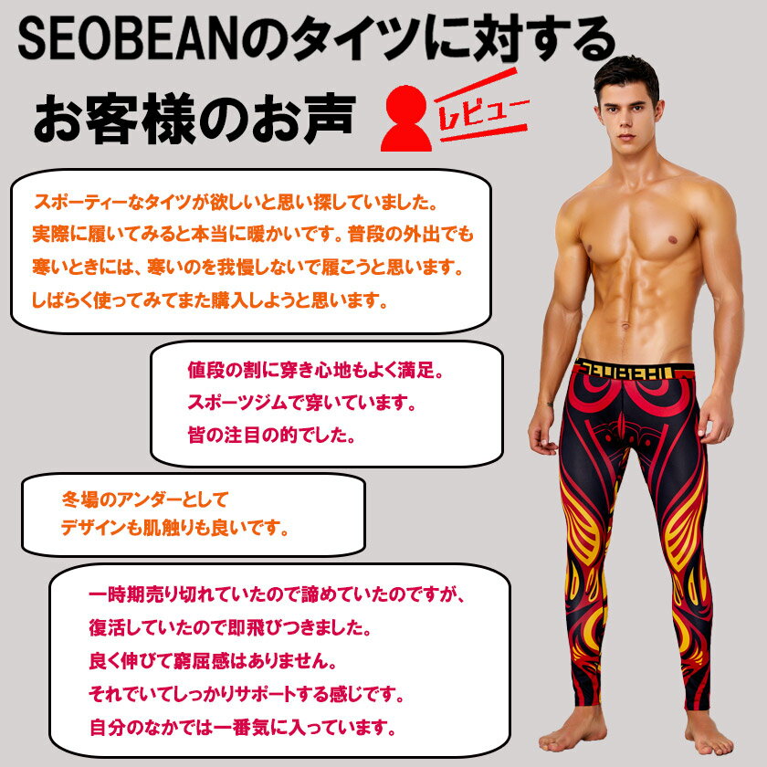 SEOBEAN/���ӥ� �˺��������꡼��3���������ǥ�å�����󥺥����ġ����ݡ��ĥ��ѥåġ���������å��ѥ�ġ����󥰥��ѥåġ����ݡ��ĥ쥮��