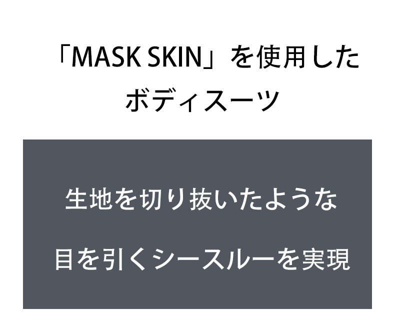 18���ޤ�30��OFF����G-Station/�������ơ�������MASKSKIN �������롼�饤�� �쥹��󥰥�����������ʡ����������塡��󥺡��岼���η�����ʡ� Ʃ��