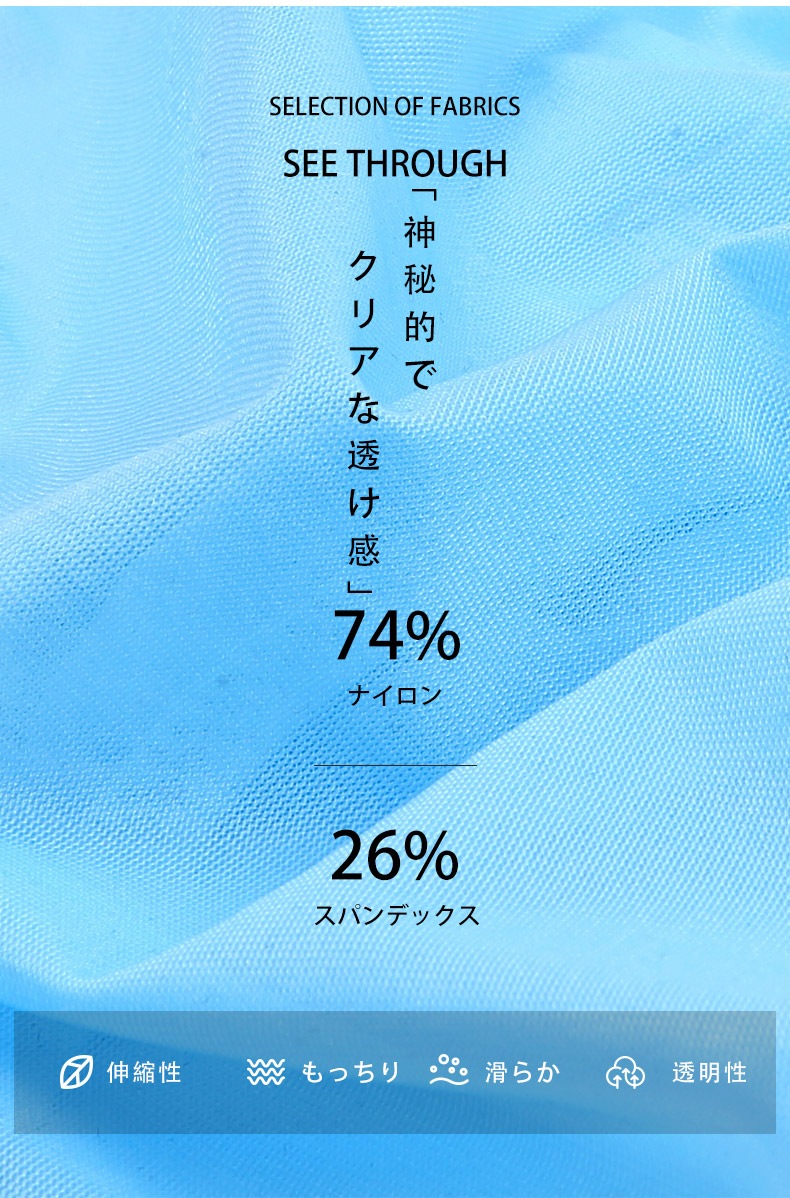 18���ޤ�30��OFF����G-Station/�������ơ�������MASKSKIN �������롼�饤�� �쥹��󥰥�����������ʡ����������塡��󥺡��岼���η�����ʡ� Ʃ��