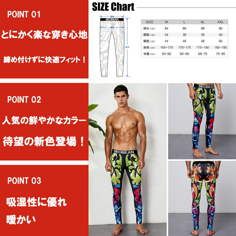 SEOBEAN/���ӥ� �˺��������꡼��4���������ǥ�å�����󥺥����ġ����ݡ��ĥ��ѥåġ���������å��ѥ�ġ����󥰥��ѥåġ����ݡ��ĥ쥮��