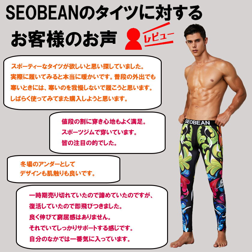 SEOBEAN/���ӥ� �˺��������꡼��4���������ǥ�å�����󥺥����ġ����ݡ��ĥ��ѥåġ���������å��ѥ�ġ����󥰥��ѥåġ����ݡ��ĥ쥮��